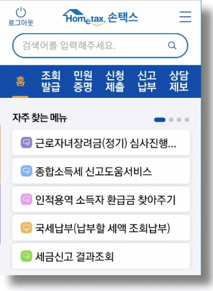 근로장려금 지급 일정 최종확정 자격조건-01