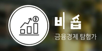 올댓카페 경제IT인사이트